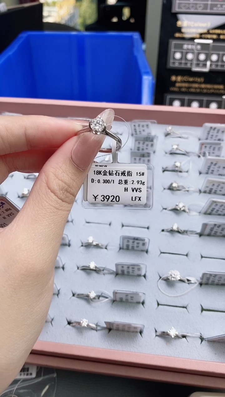 【闪购商品】钻石戒指/指环18K金镶嵌天然钻石仅此一件