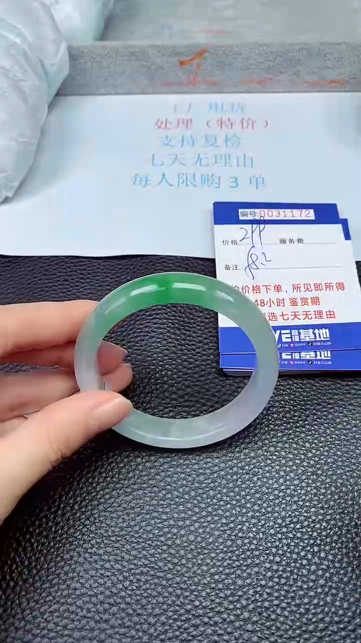 饰品拍下以实物为准31172