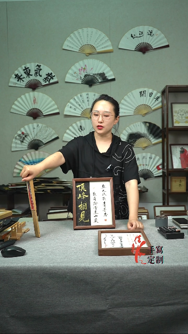 书法顶峰相见10寸复合木手写手绘