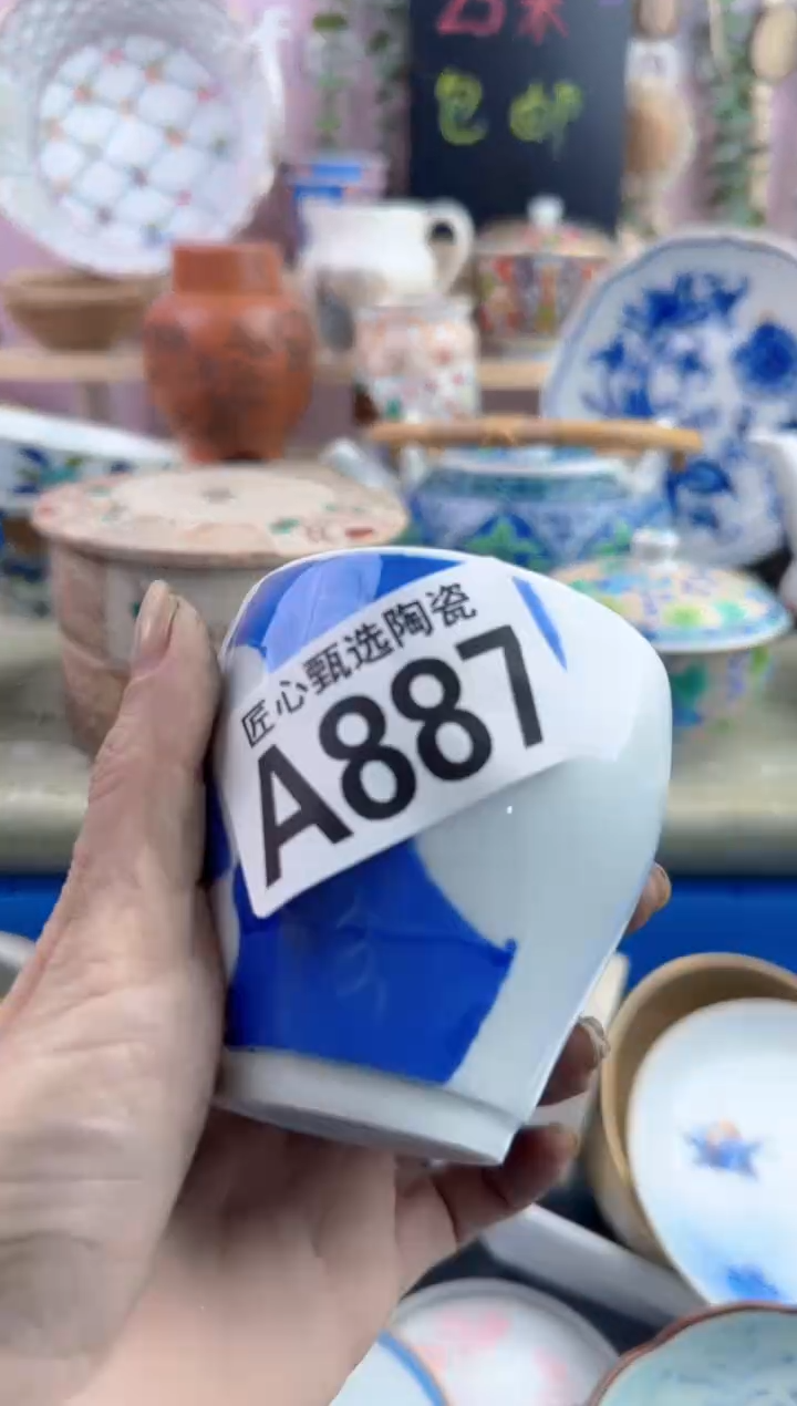 瓷片用****3         A887