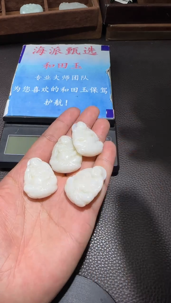 【闪购商品】和田玉【海122】144未镶嵌9052多样性发货拍一发一