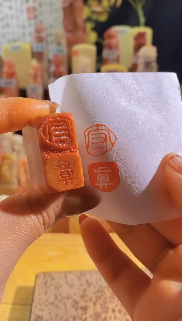 寿山石印石红 守贞3*1.5有库存-0211