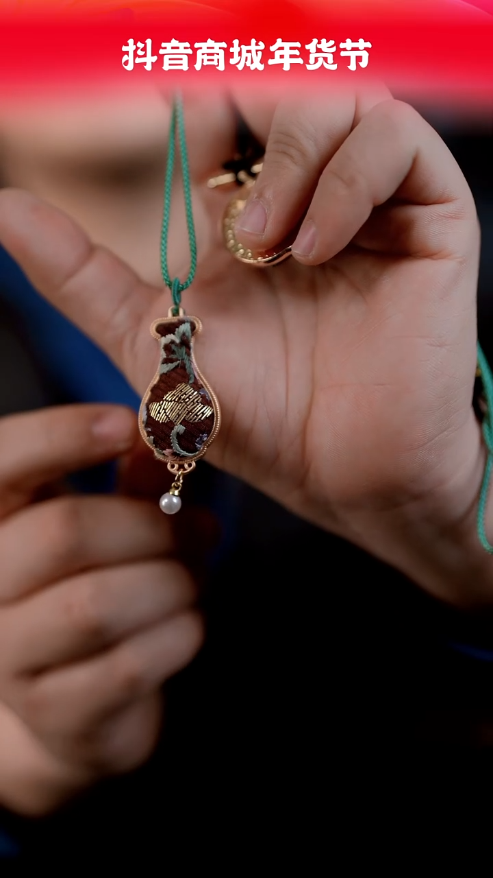 【闪购商品】织绣挂坠云帆苏绣平安富贵1