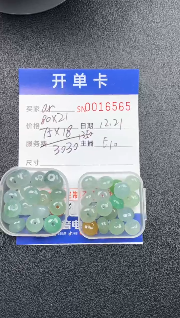 颈饰未镶嵌翡翠a****h16565