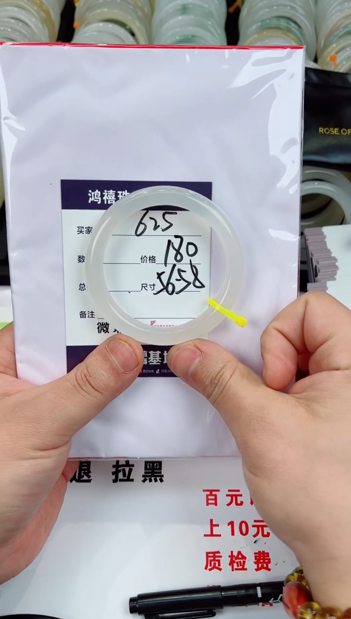 【闪购商品】石英质玉手镯未镶嵌625