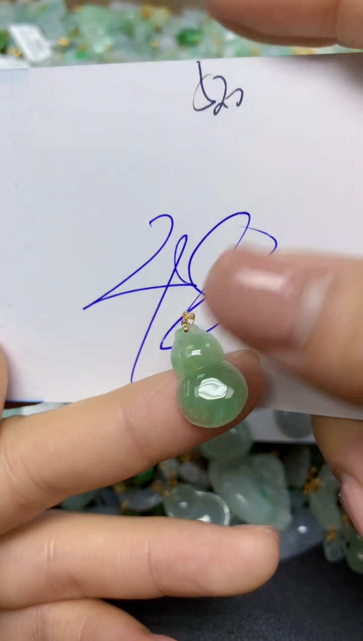 【闪购商品】翡翠挂件18K金镶嵌 天然翡翠A货