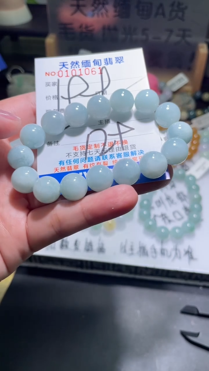 【闪购商品】定制翡翠未镶嵌翡翠