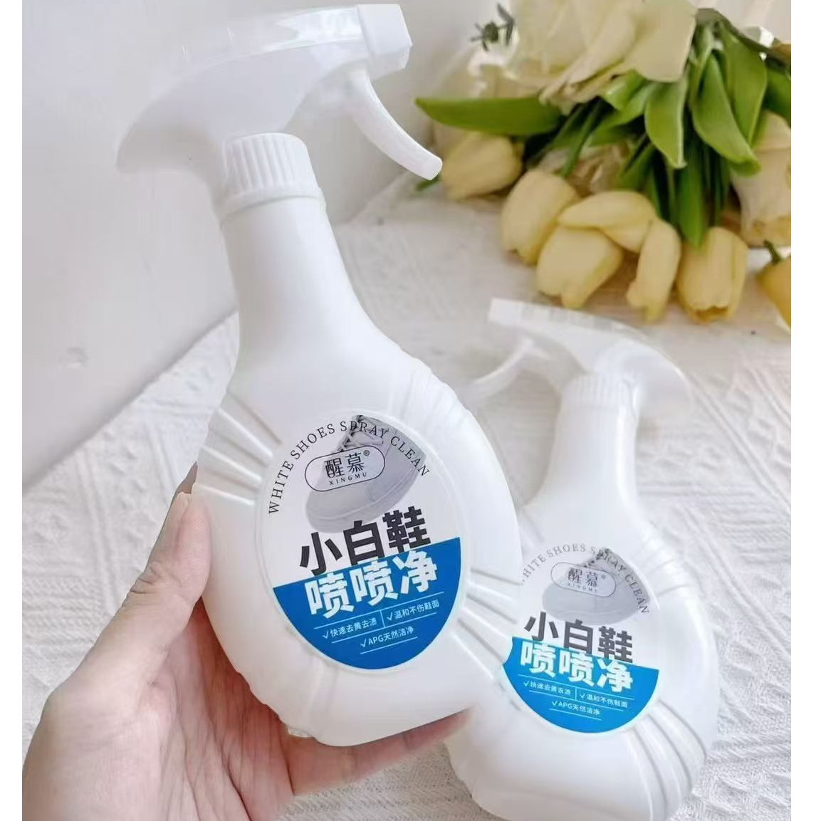 醒慕小白鞋喷喷净快速去黄去渍不伤鞋面洁净