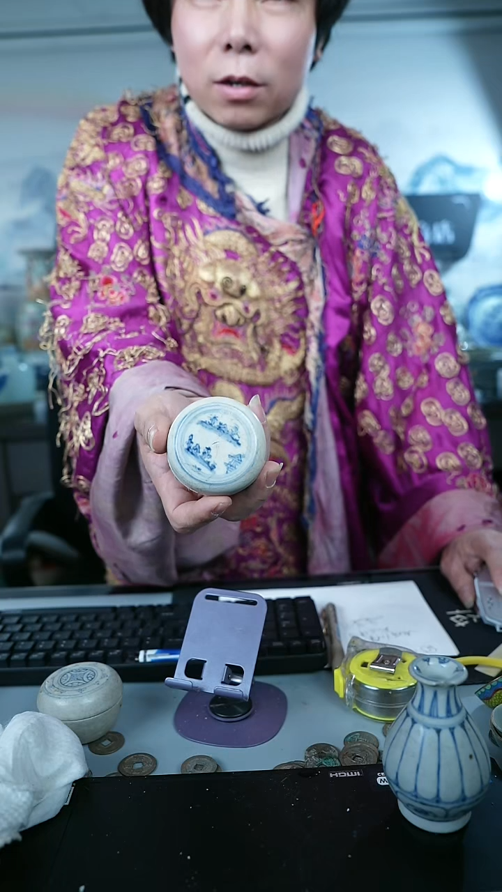 金北京天和珍宝文物商店宠粉直播间