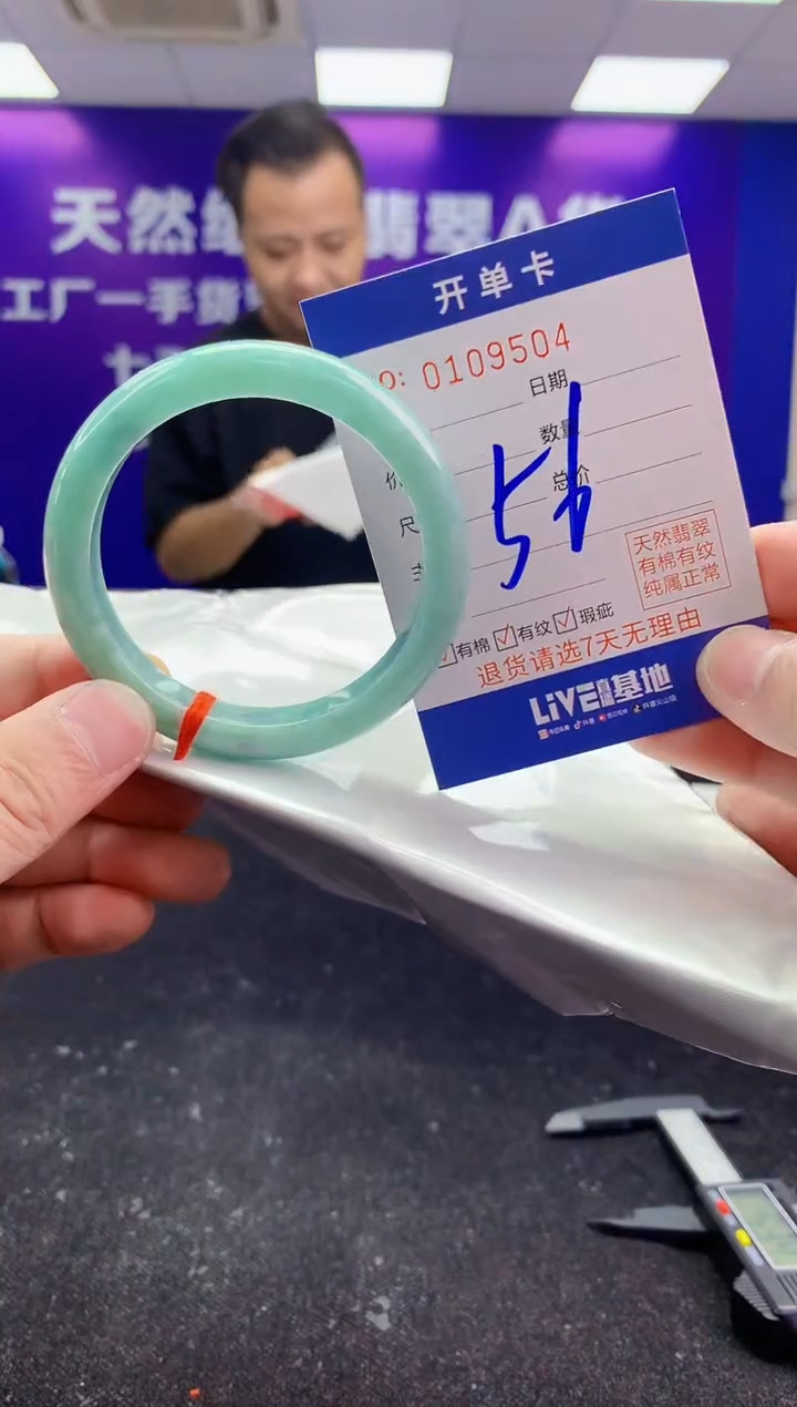 未镶嵌手镯翡翠AAAAAAAAAAAA