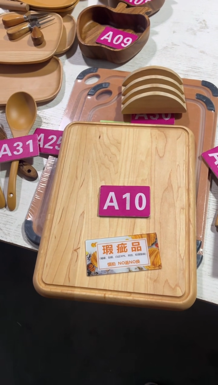 木闪购2025/12/25 A11 瑕疵品