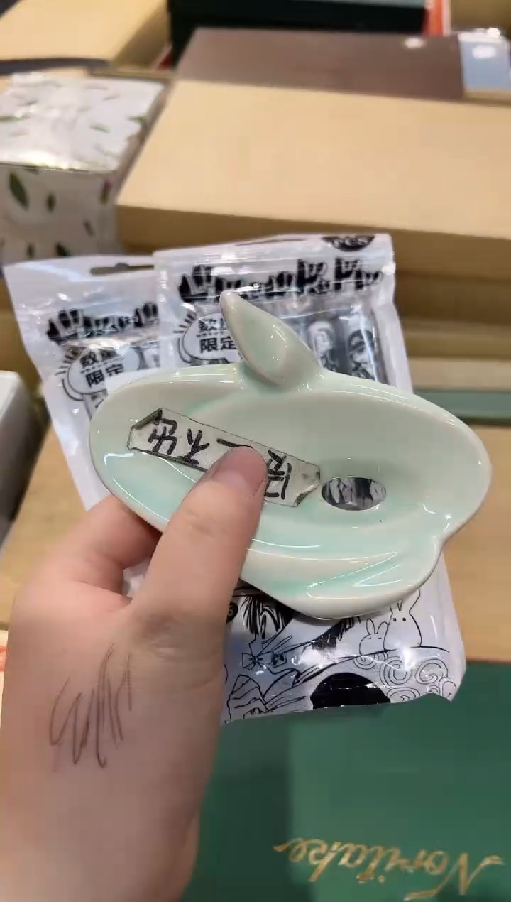 瓷片  1219啊啊啊啊啊啊