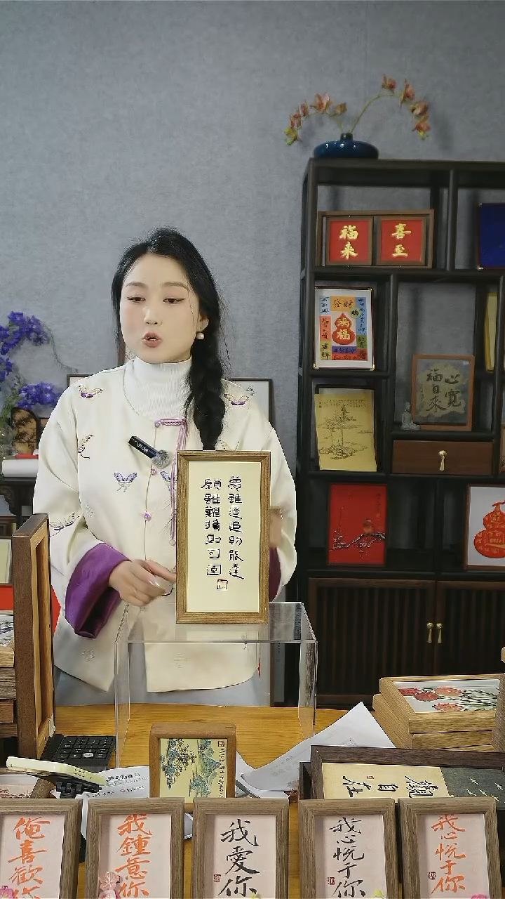 【闪购商品】书法摆台【梦虽遥】14*27