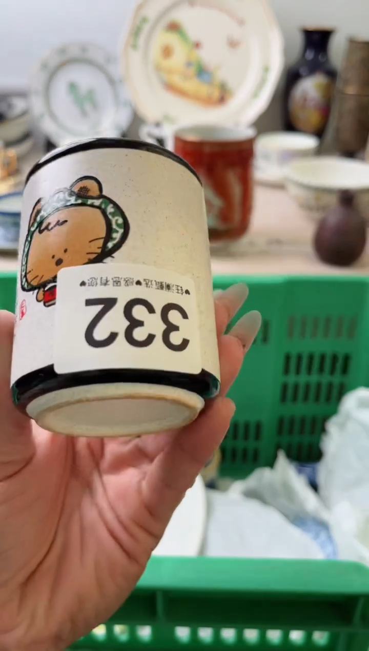 瓷片泡*?332          