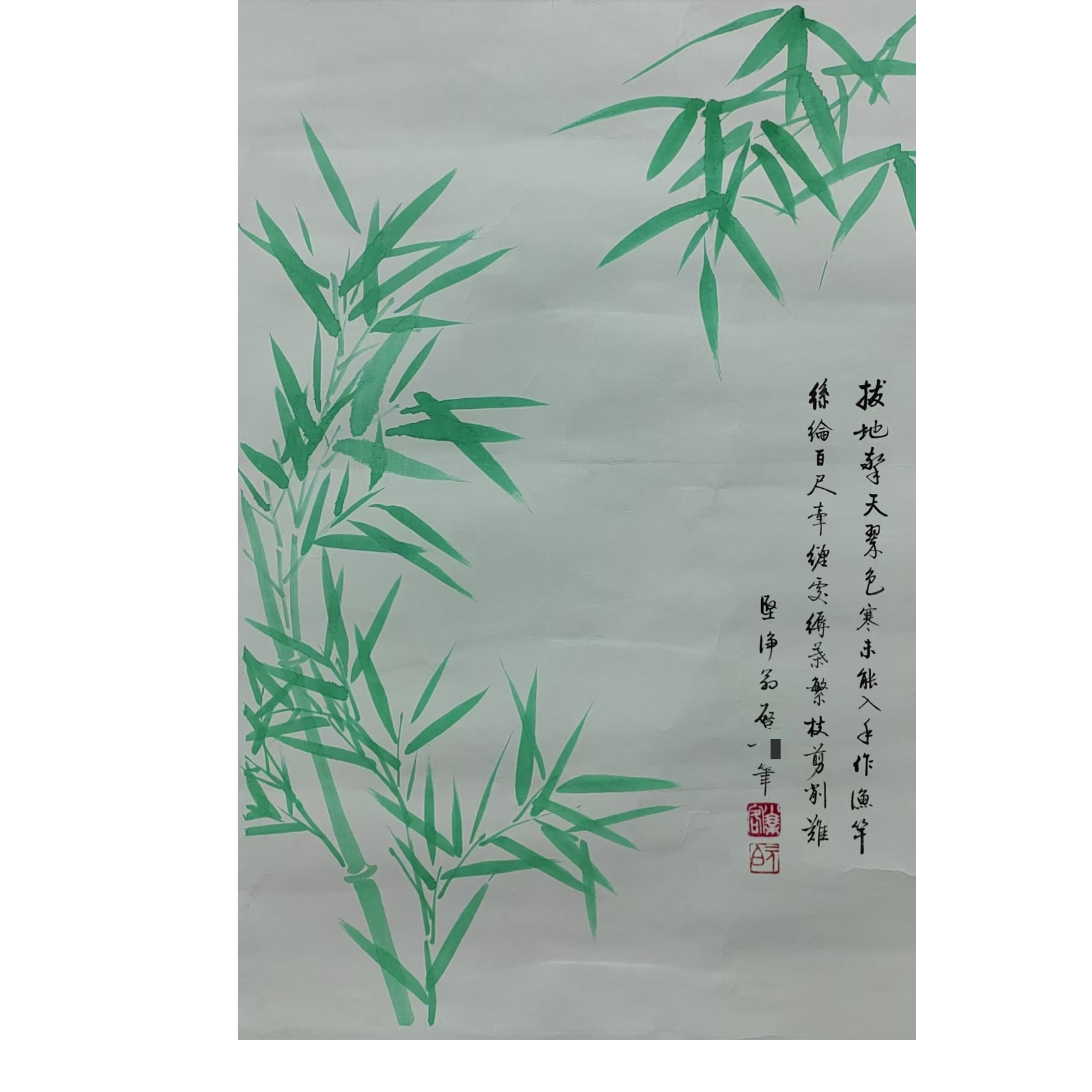 启老 款翠竹画心75*45约3.1平尺