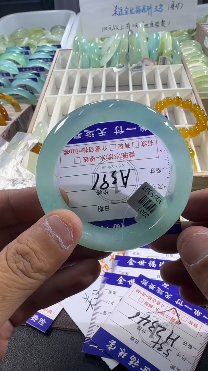 未镶嵌蛇纹石玉手镯1