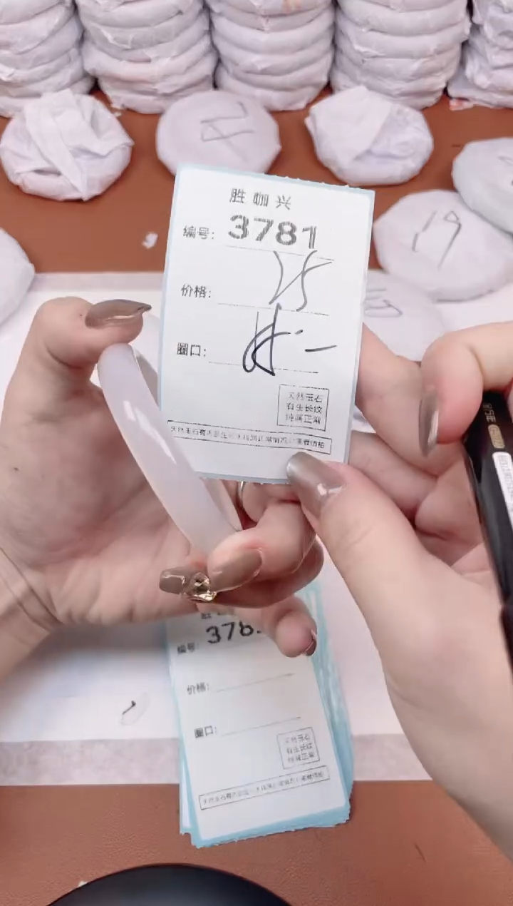 【闪购商品】玛瑙/玉髓手镯未镶嵌3781