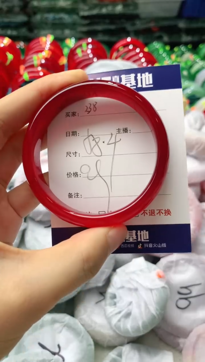 玛瑙/玉髓手镯未镶嵌238