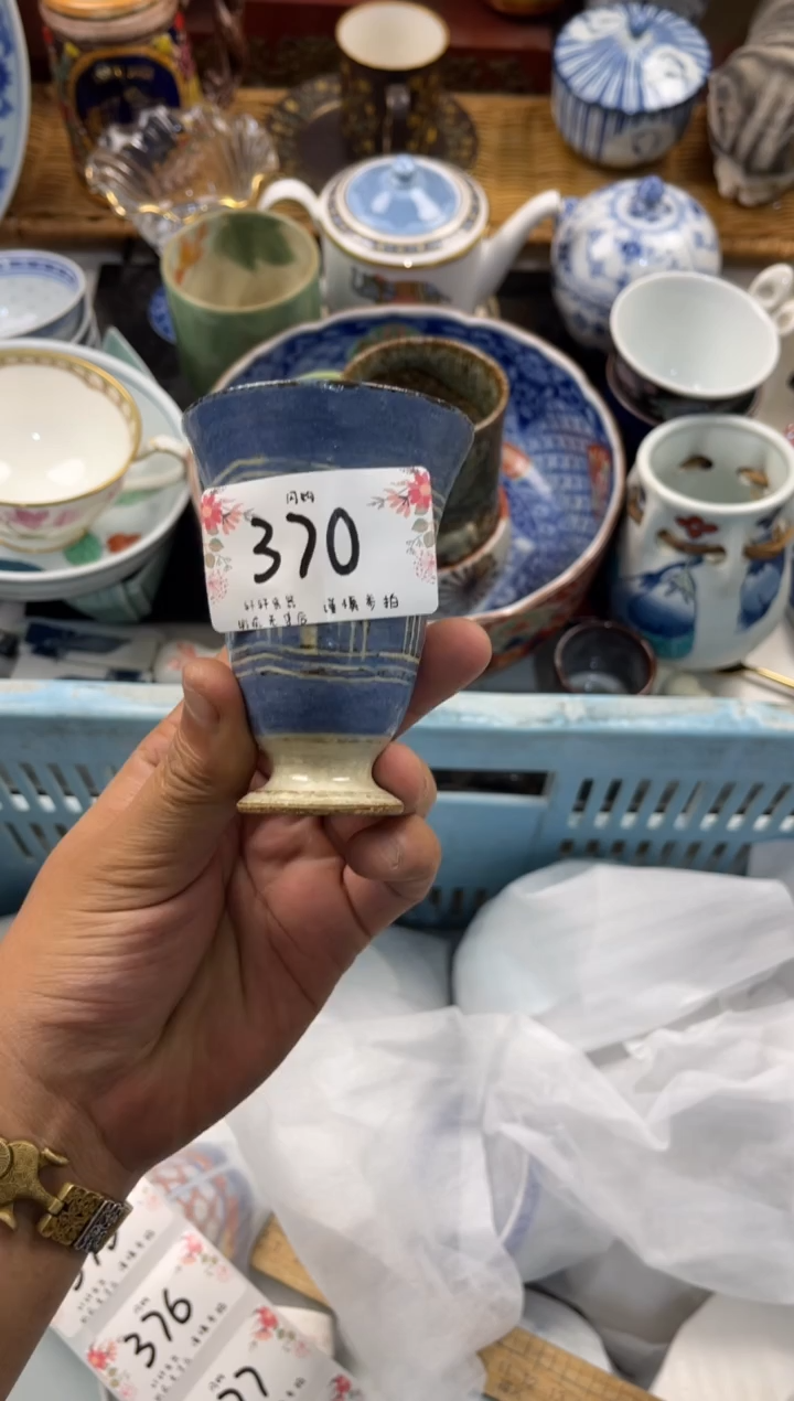 青*斋 店铺名称 轩轩瓷器 闪购类型 定向 青峦斋