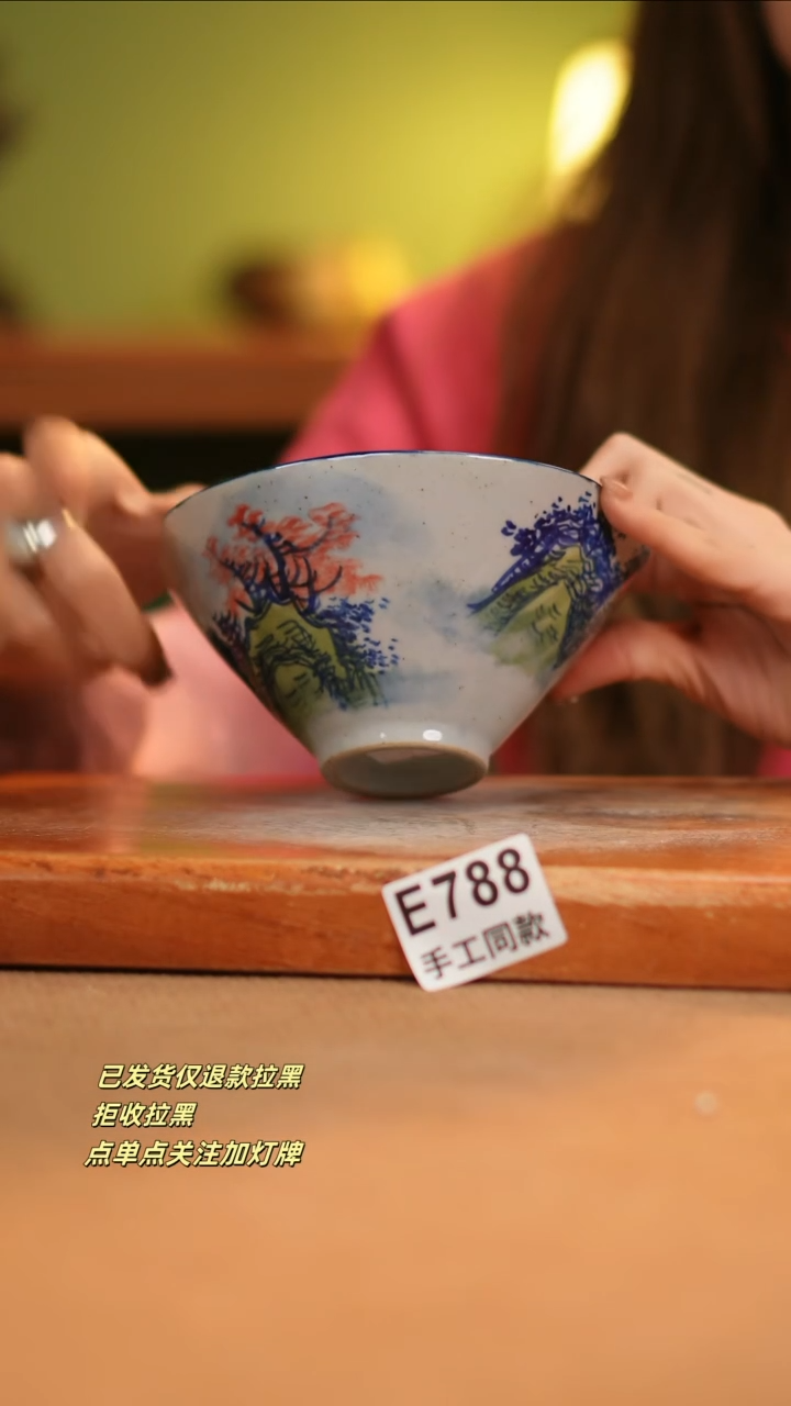 【闪购商品】其他E788窑林瓷业瓷器