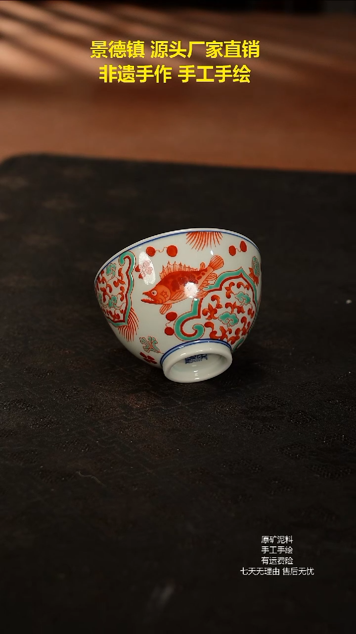 景德镇手工手绘陶瓷