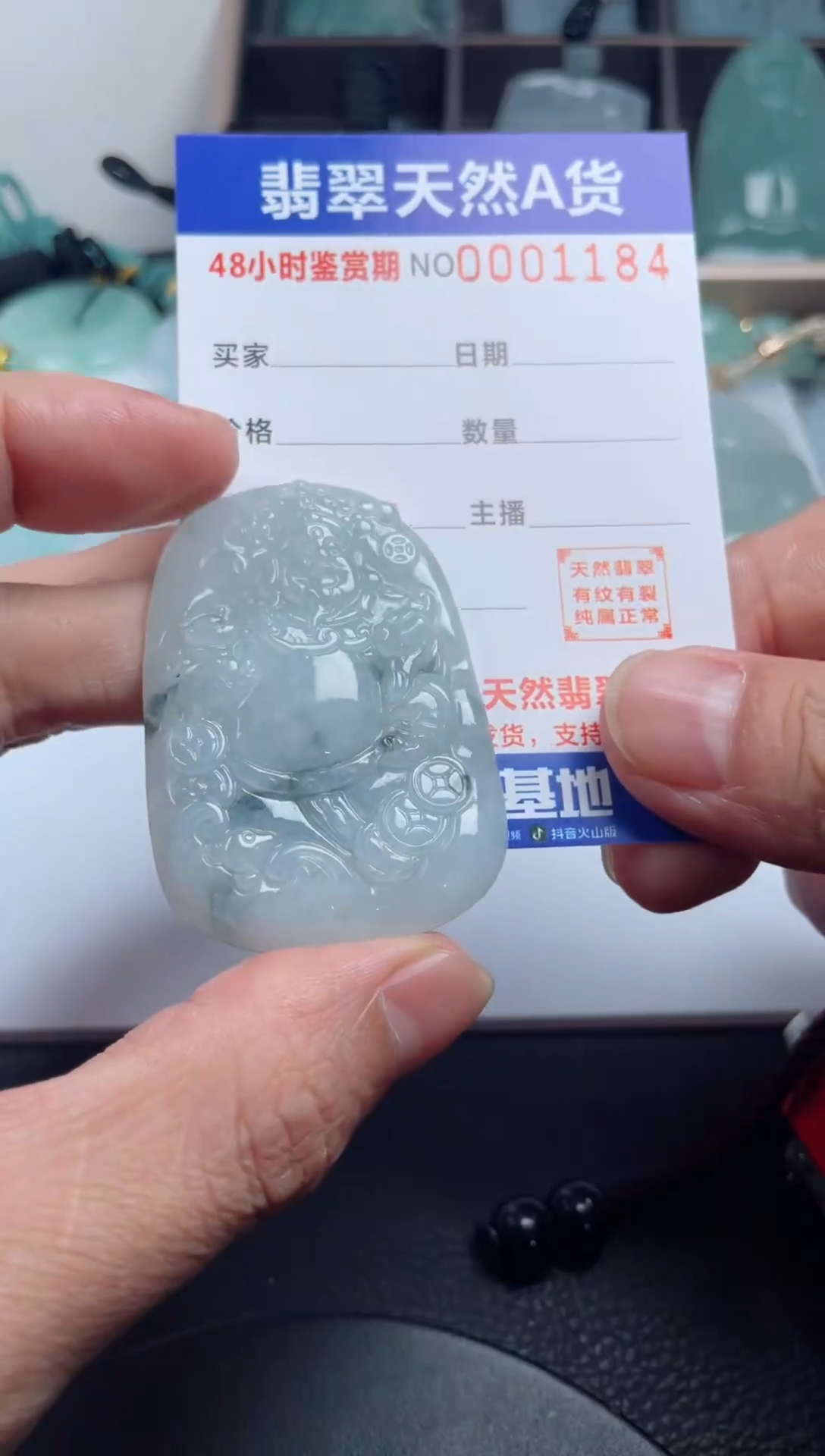 颈饰未镶嵌翡翠              