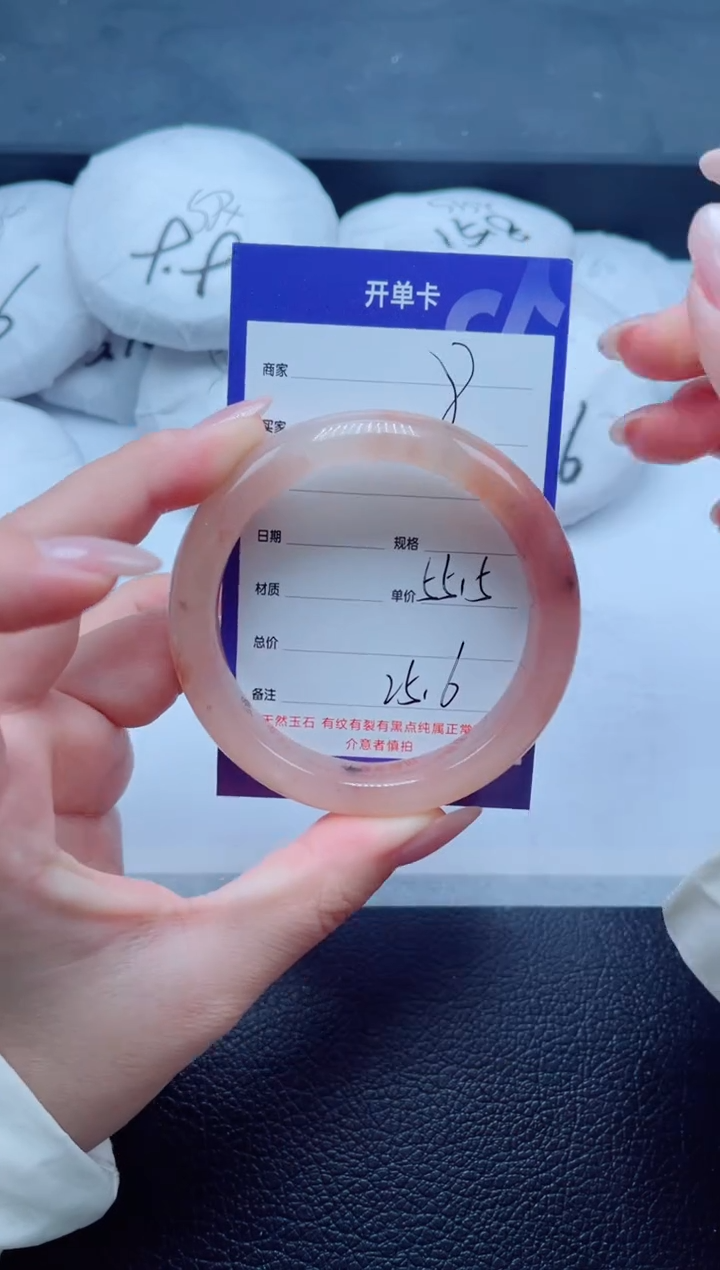未镶嵌手镯石英质玉8-55