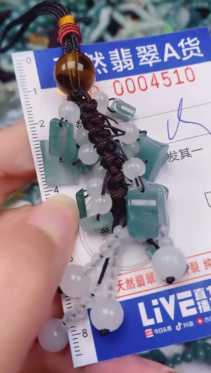 颈饰未镶嵌翡翠00004510