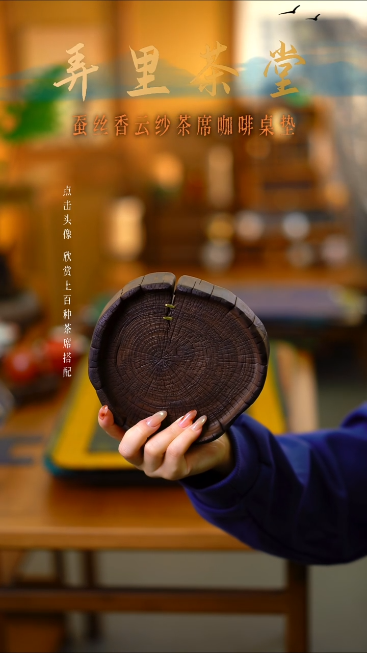 宝**宝一物一拍 檀香木壶承       