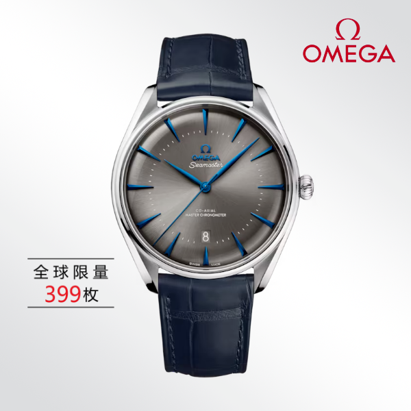 99新 Omega/欧米茄 城市限定特别款/表径39.5mm/手表