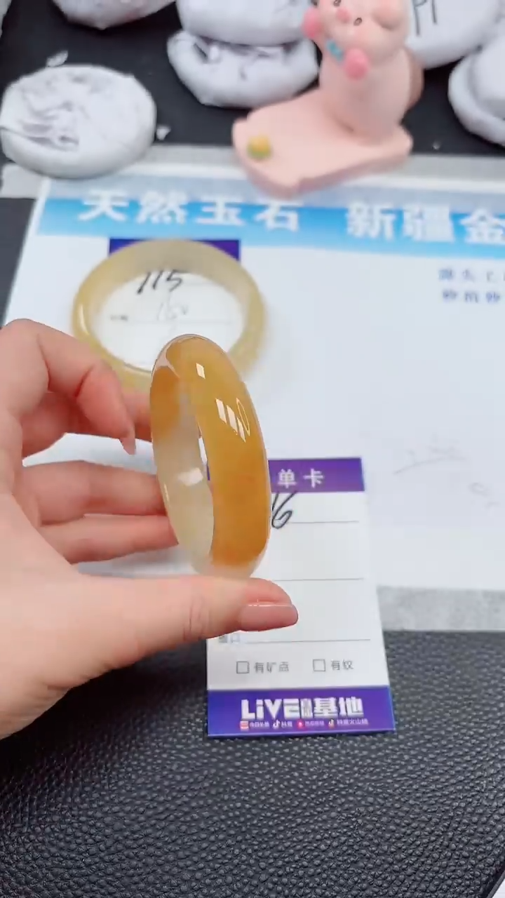 【闪购商品】石英质玉手镯未镶嵌716