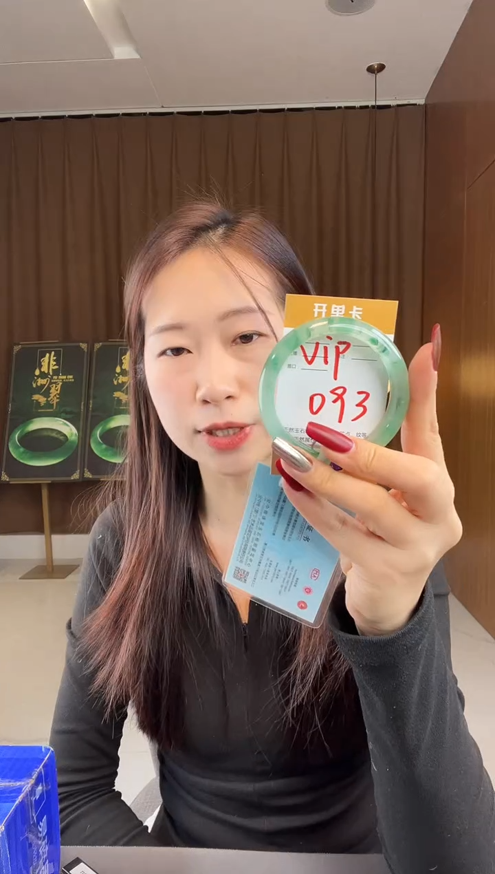 【闪购商品】石英质玉手镯未镶嵌非洲翠