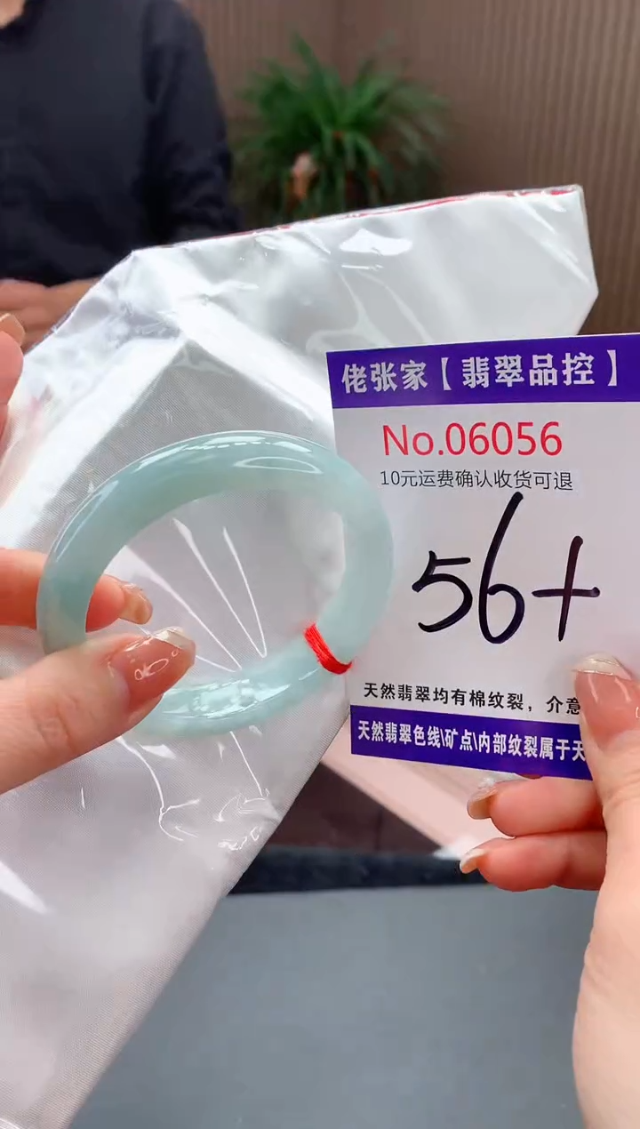 【闪购商品】翡翠手镯未镶嵌天然缅甸A货翡翠