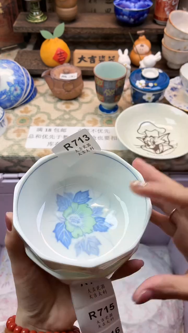 瓷器田*儿   W713 