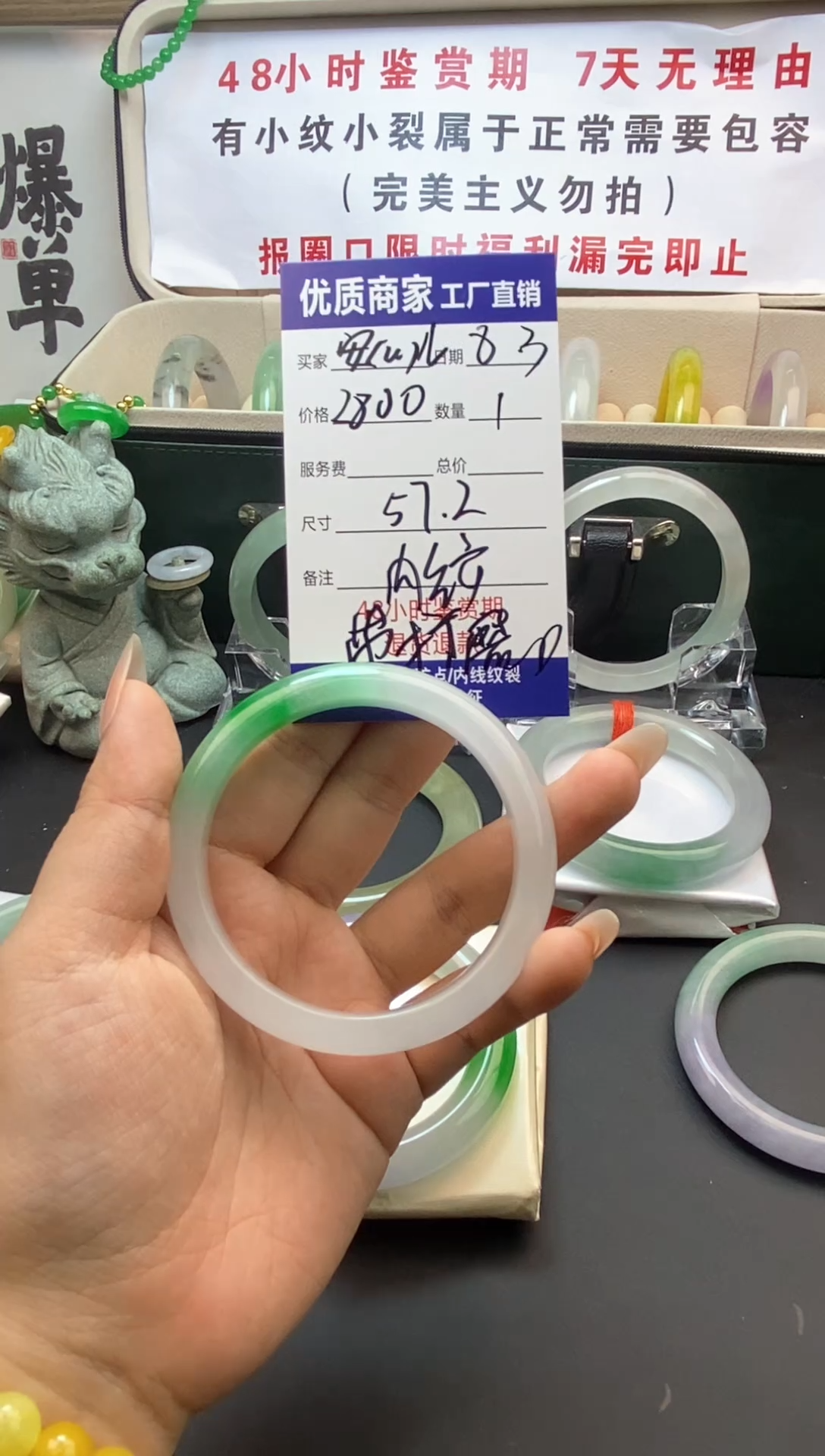 安*儿直播间专属手镯链接