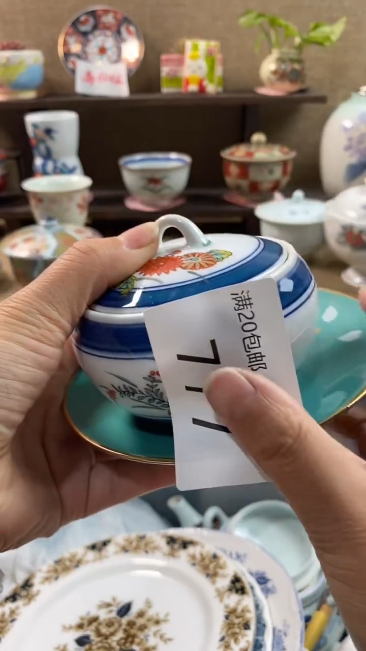 其他陶袋**宝777满20包邮，感谢支持。