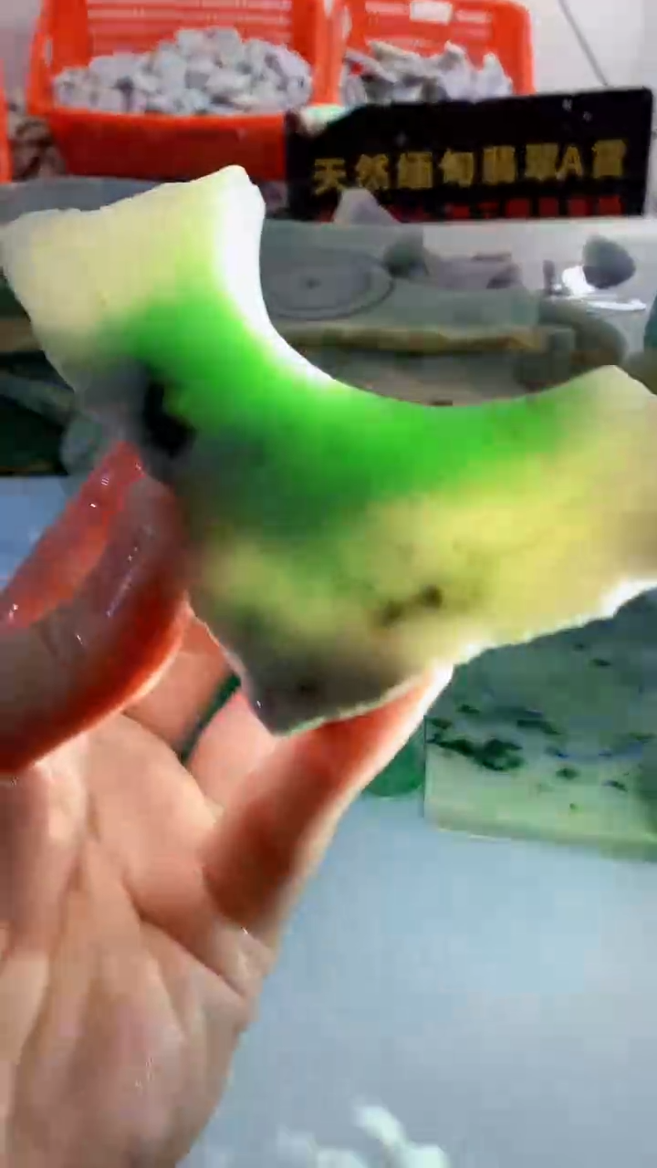 颈饰未镶嵌翡翠缅甸A货翡翠361