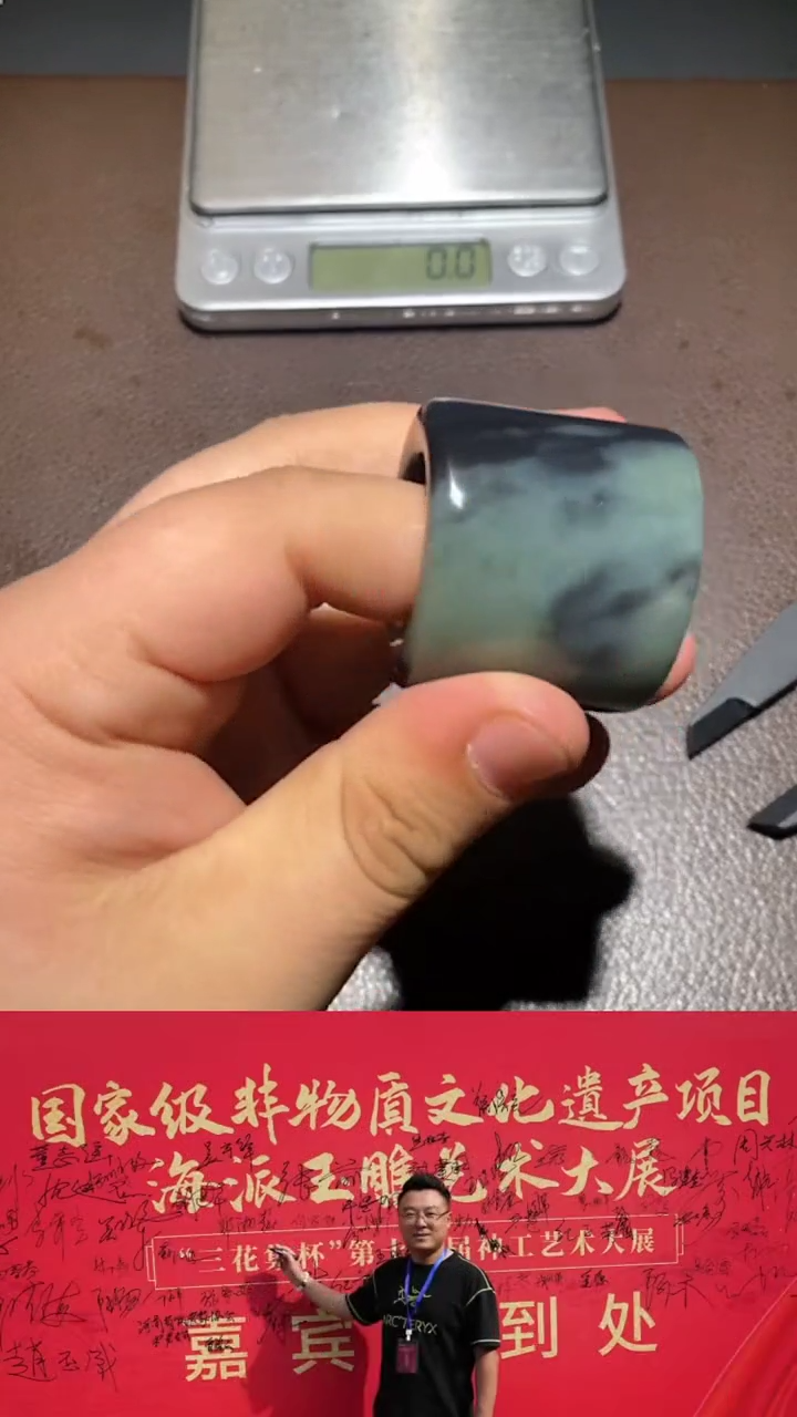 【闪购商品】和田玉扳指未镶嵌 