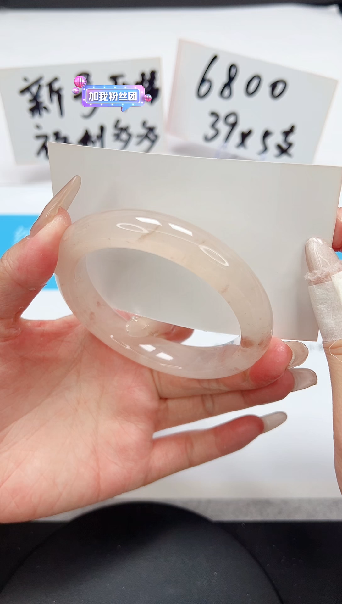 【闪购商品】石英质玉手镯未镶嵌A14-58.2