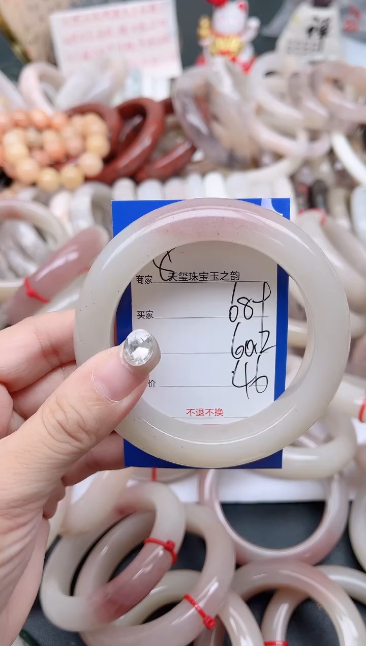 未镶嵌手镯石英质玉689