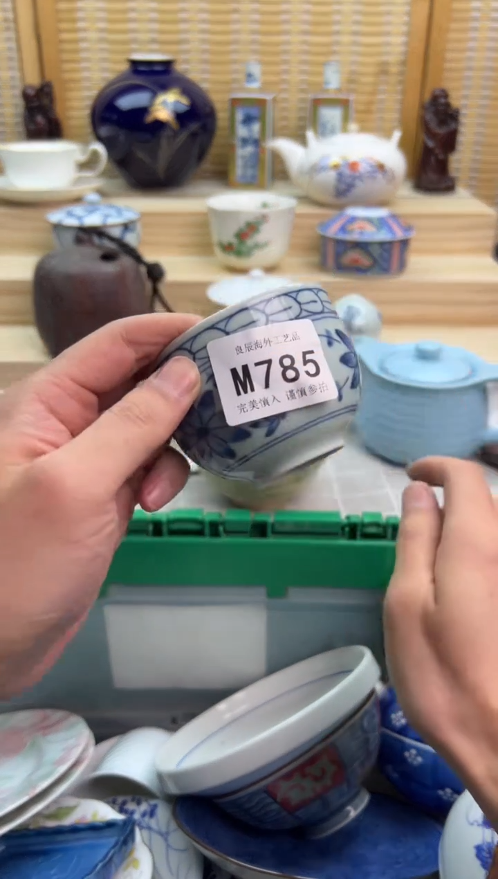 瓷片785mmmmmmmmmmmm