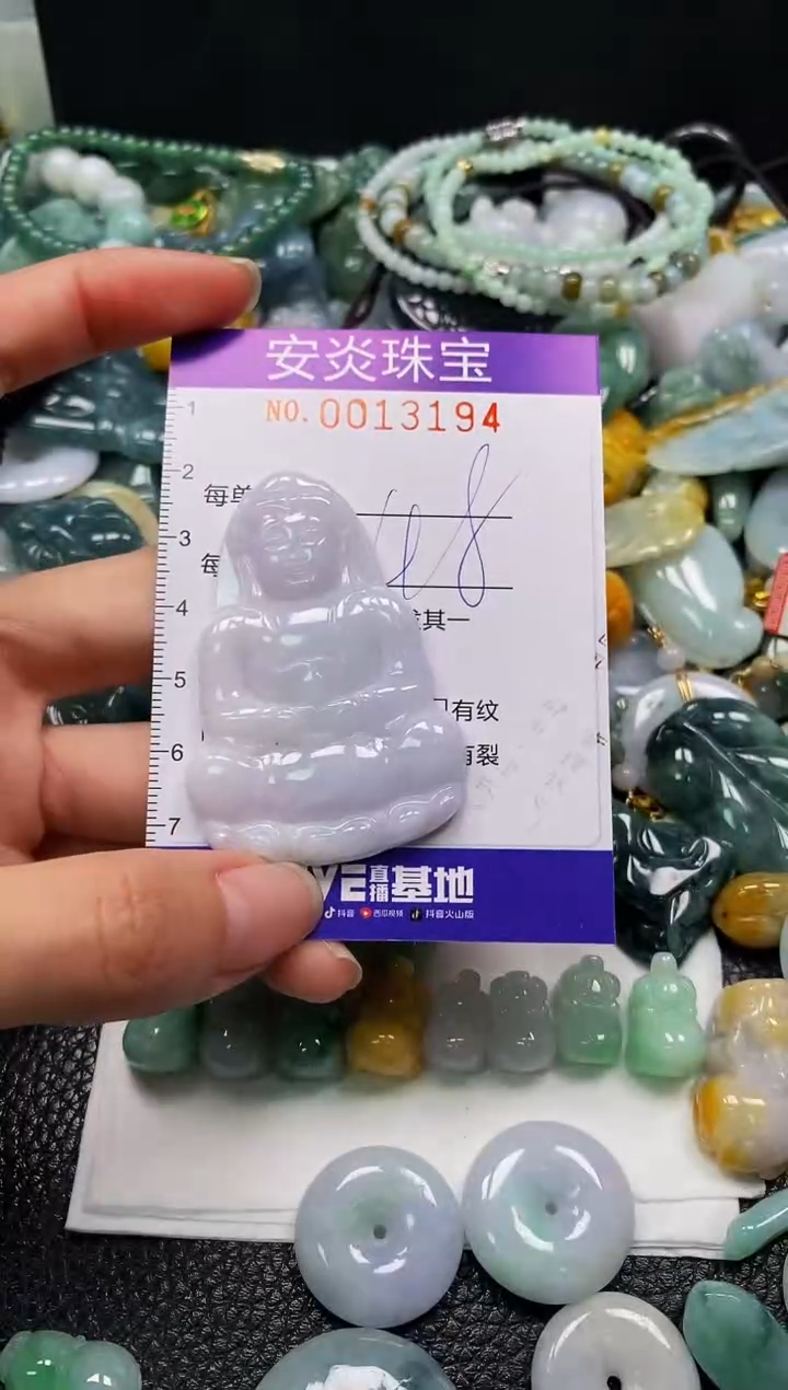 颈饰未镶嵌翡翠闪购0013194