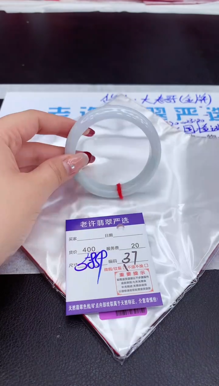 【闪购商品】翡翠手镯未镶嵌11111111111111