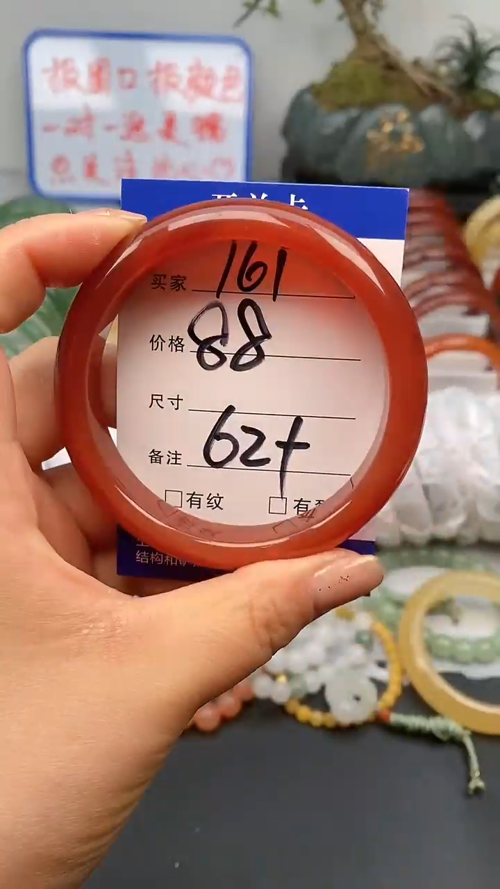 【闪购商品】玛瑙/玉髓手镯未镶嵌161-62+多样性发货看清圈口下单