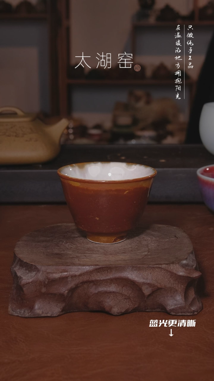 陶瓷太湖窑   190