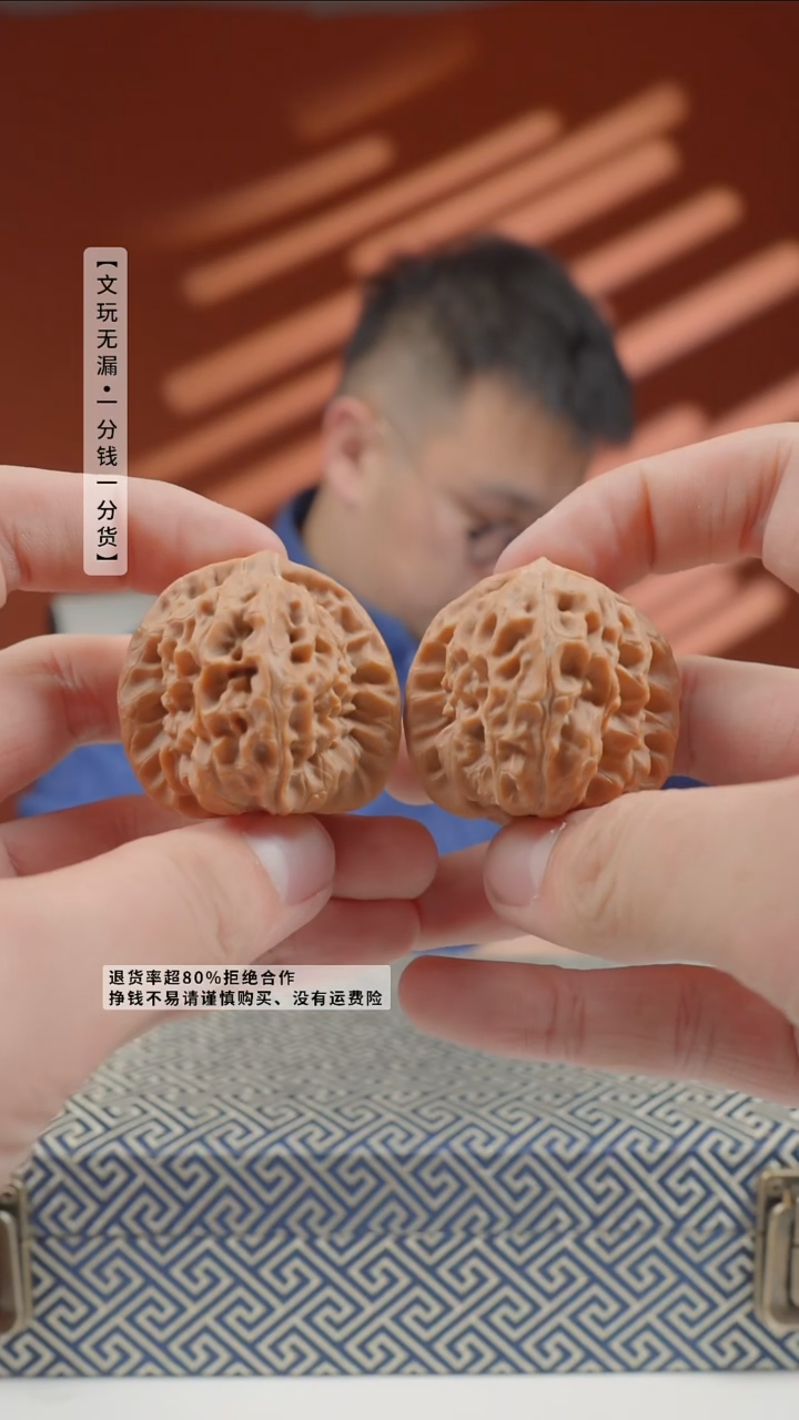 把件文玩核桃39mmTH白蛇谷-118