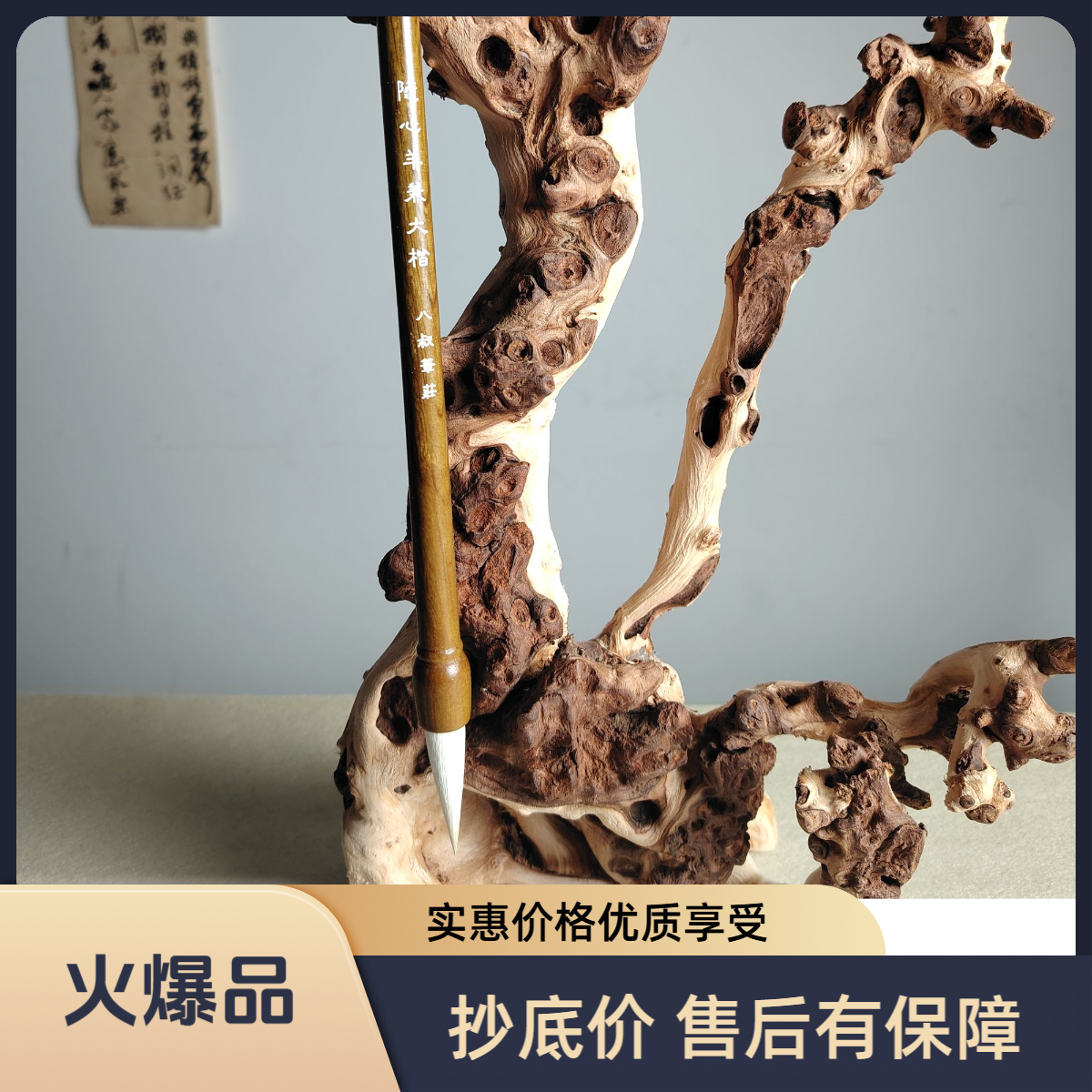 八叔笔庄 随心羊兼毛笔 宜中大楷口径1.0出峰4.1可写画【清水试笔】