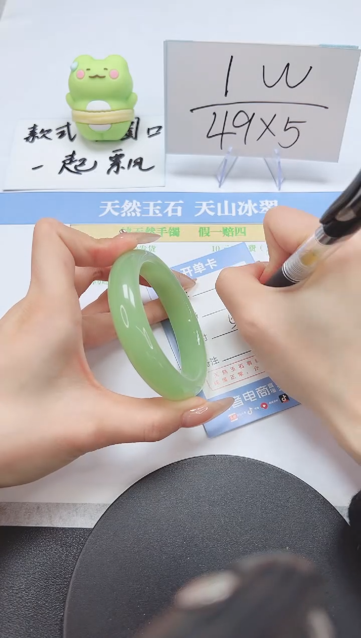 【闪购商品】石英质玉手镯未镶嵌A150-56.7