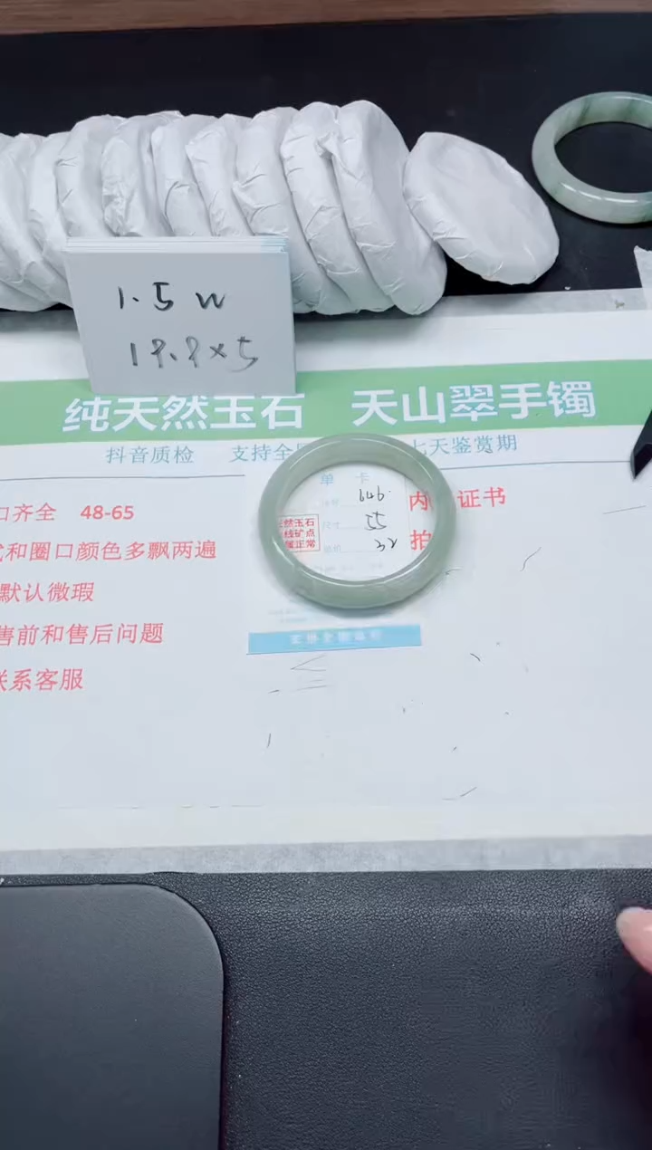 【闪购商品】石英质玉手镯未镶嵌646-55