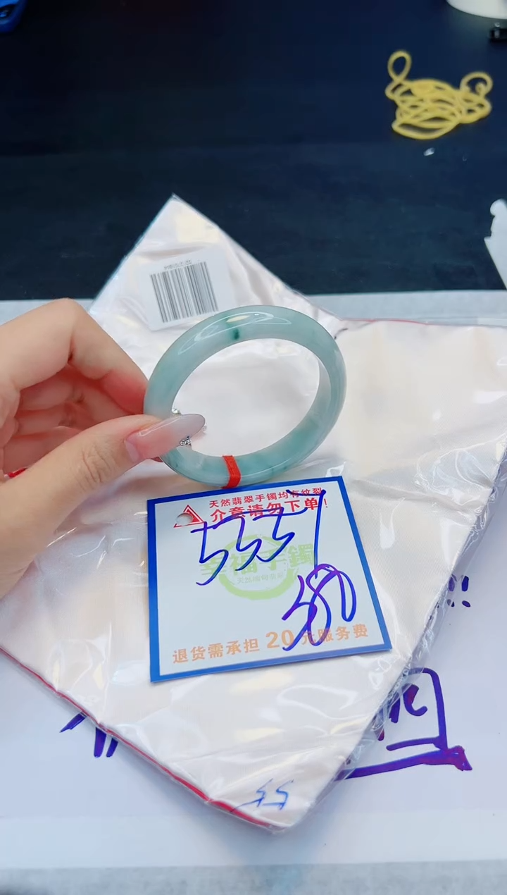 【闪购商品】翡翠手镯未镶嵌，质检证书图片色彩偏黑白